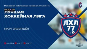 Lightning - БаZZа-3