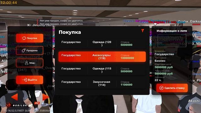 КАКОЙ БИЗНЕС я СЛОВИЛ на ОТКРЫТИИ СЕРВЕРА ?! - ПУТЬ БОМЖА на BLACK RUSSIA #3 смотреть онлайн