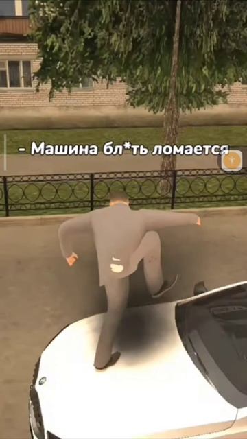 Я купил себе машину смотреть онлайн