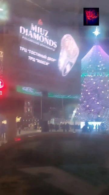 Тула. Ёлка из трамвая. Новый год 2026. смотреть онлайн