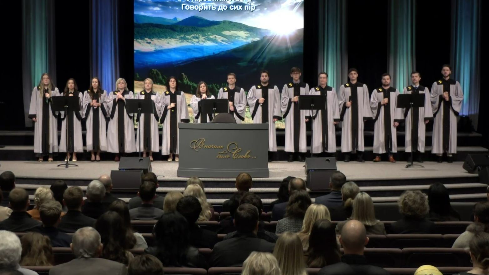 Божі небеса смотреть онлайн