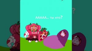 тупые модеры рутуба, удалили обрезаный конец #етерналберри