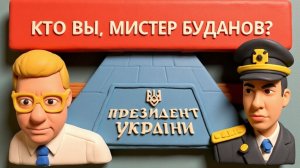 МОСИЙ. РЕВСКАЯ.К ЧЕМУ ПРИВЕДЕТ НАЗНАЧЕНИЕ НОВОГО ГЛАВЫ ОФИСА ЗЕЛЕНСКОГО? ПОДРОБНОСТИ БИОГРАФИИИ