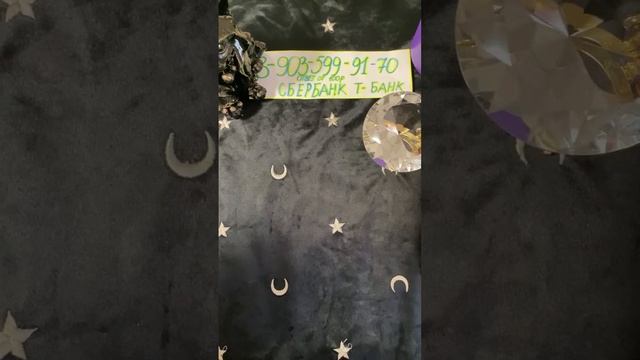 Koshka🔮эфир платный 50₽ да/нет полный ответ 100₽ тинькофф смотреть онлайн