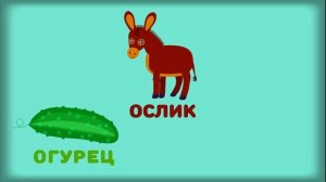 АЛФАВИТ ДЛЯ МАЛЕНЬКИХ ДЕТЕЙ. ПРОСТОЙ АЛФАВИТ ДЛЯ ДЕТЕЙ.