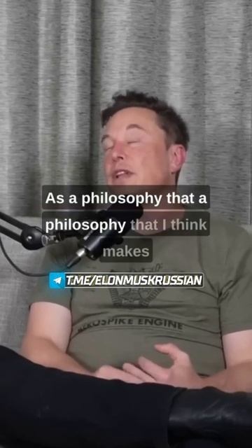 Илон Маск о вере в бога смотреть онлайн