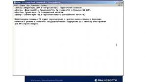 Что произошло на фронте за неделю ко 2 января 2026 года