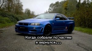 Nissan Skyline
