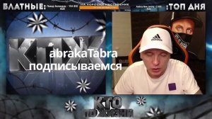 КТО ПО ЖИЗНИ - ХЕЙТЕРАМ