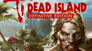 Dead Island Вот и на маяк прорвался!