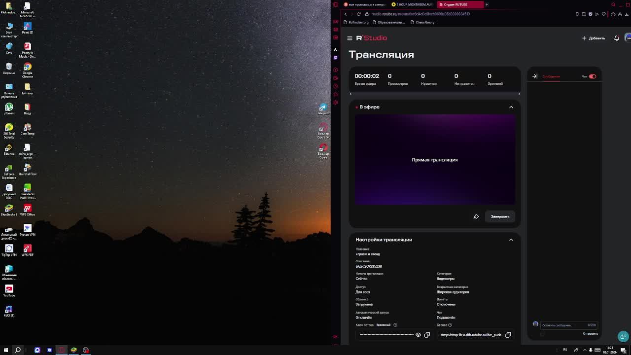 играем в стенд смотреть онлайн