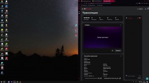 играем в стенд