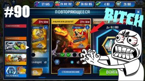 #JURASSIC WORLD THE GAME #90/2 Я ВСЕ ТАКИ ПРОШЕЛ!