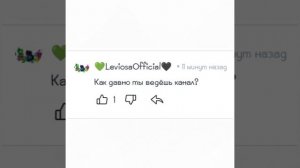 Вопрос-ответ часть 1