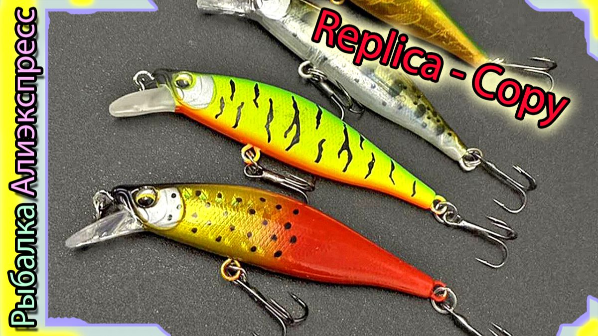 Копия (Похож) - Tiemco Imeru 50S Тонущий воблер для рыбалки на течении и ловли форели с Алиэкспресс смотреть онлайн