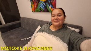 МОЯ ЭНЕРГИЯ ВОЗВРАЩАЕТСЯ