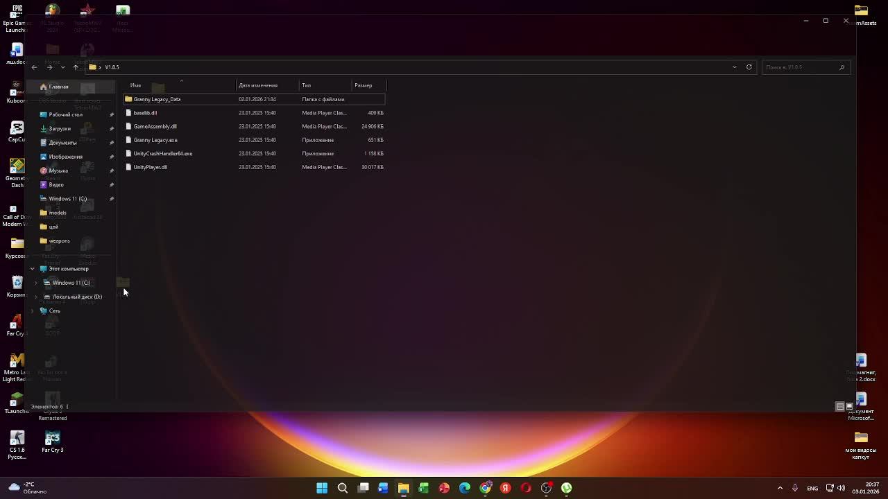 granny legasy смотреть онлайн