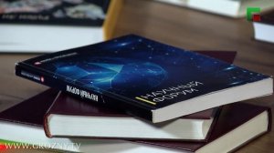 Реальная политика. Эфир от 06.12.2025