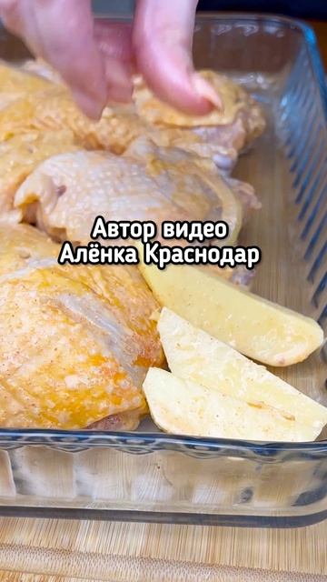Нежная курочка в сметанном соусе с картошечкой смотреть онлайн