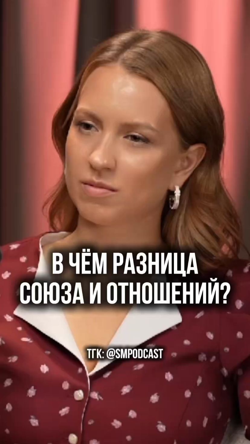 Сердце или разум: на чём строить отношения? смотреть онлайн