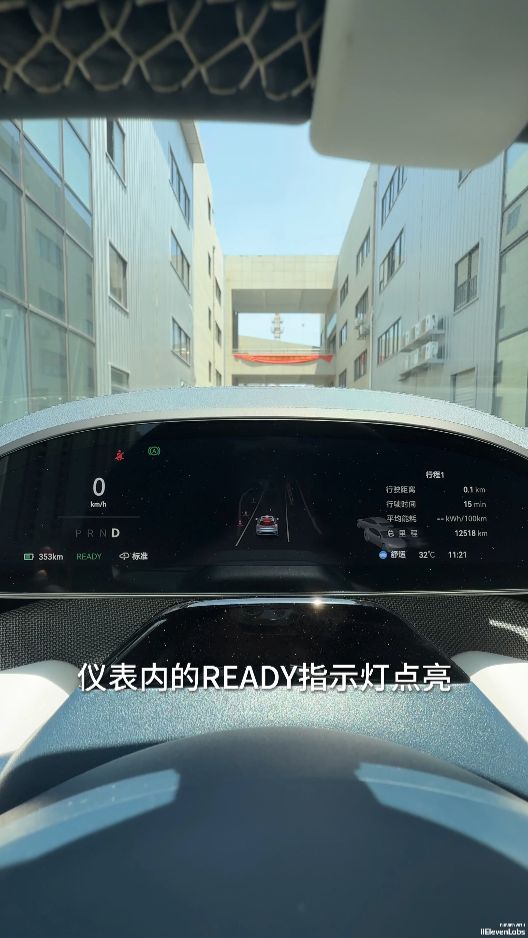 ZEEKR 001 - Инструкция по аварийному запуску/остановке