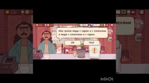 хорошая пицца отличная пицца