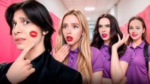 Кто ПОЦЕЛОВАЛ СЕВУ ?!