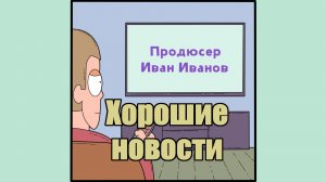 Видео приглашение на день рождения