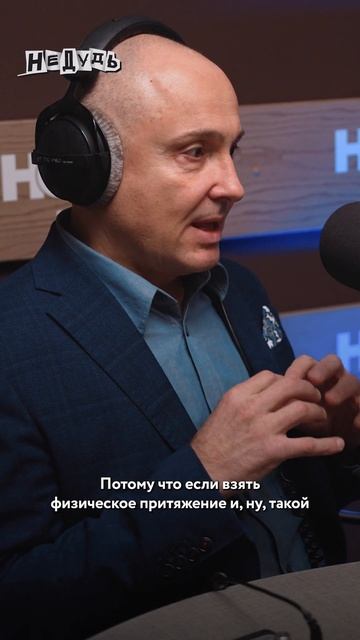 «Мужчины ГОТОВЫ сделать предложение в первый день», — психолог Павел Раков #отношения_и_любовь смотреть онлайн