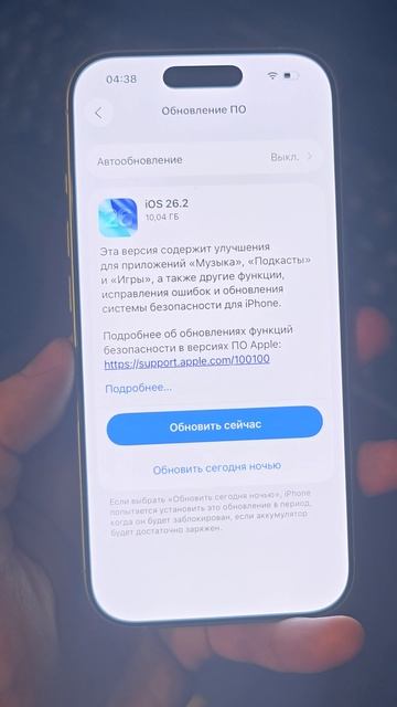 БОЛЬШОЕ ОБНОВЛЕНИЕ 10ГБ НА АЙФОН! смотреть онлайн