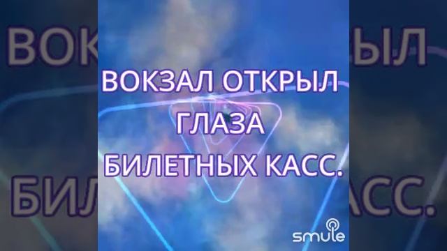 Несостоявшийся роман