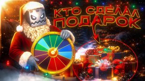 Тайный Санта в Geometry Dash!