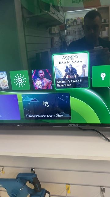 Xbox смотреть онлайн