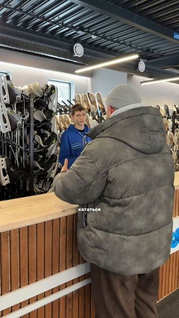 Катки Тюмени смотреть онлайн