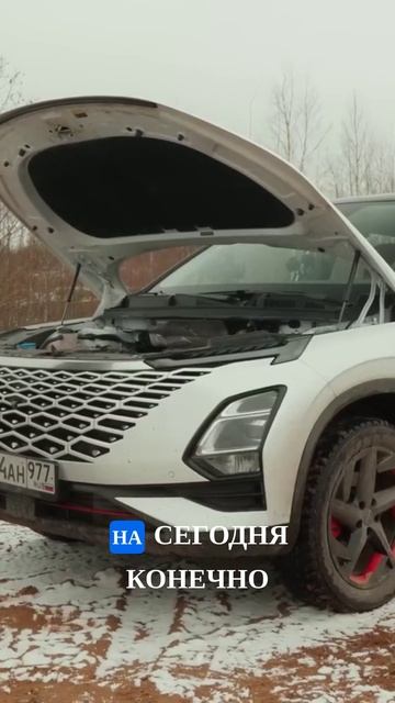 2.7 Миллиона за Omoda C5. Комментарии Академика смотреть онлайн