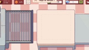 ХОРОШАЯ ПИЦЦА, ОТЛИЧНАЯ ПИЦЦА