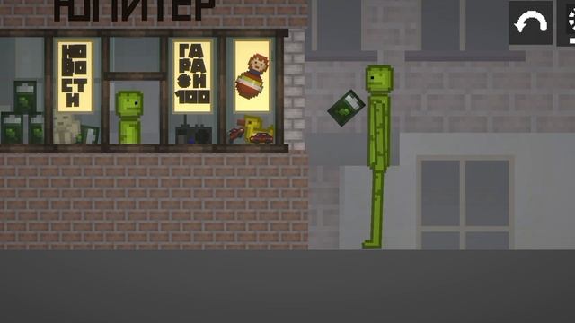 мем смотреть онлайн