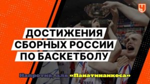«Олимпиакос» одержал победу над «Панатинаикосом» в их домашнем матче