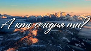 Христианское пение