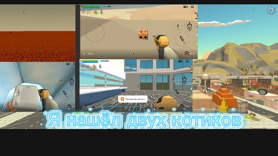 я нашёл новые баги и пасхалки котиков😺😺 смотреть онлайн