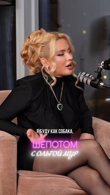 Меркантильная позиция и замужество смотреть онлайн