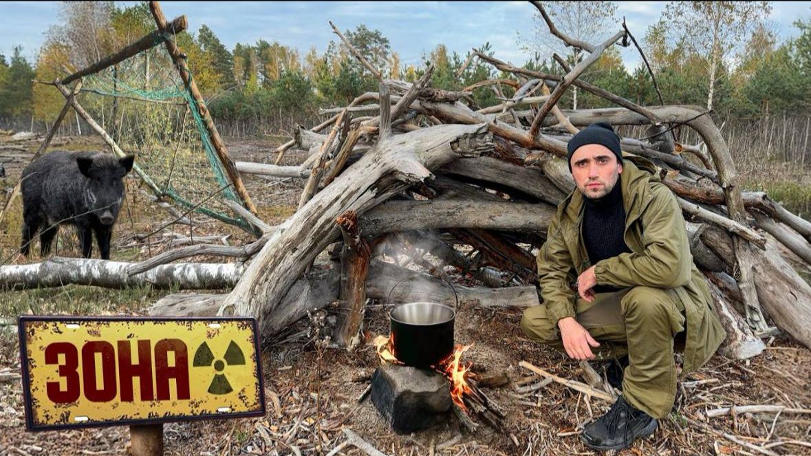 В Чернобыльскую Зону Ловушка на кабанов Шок сколько попалось [get.gt] смотреть онлайн