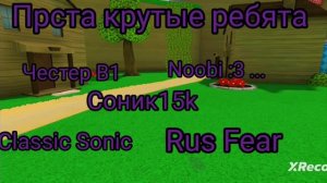 слияние миров часть 4