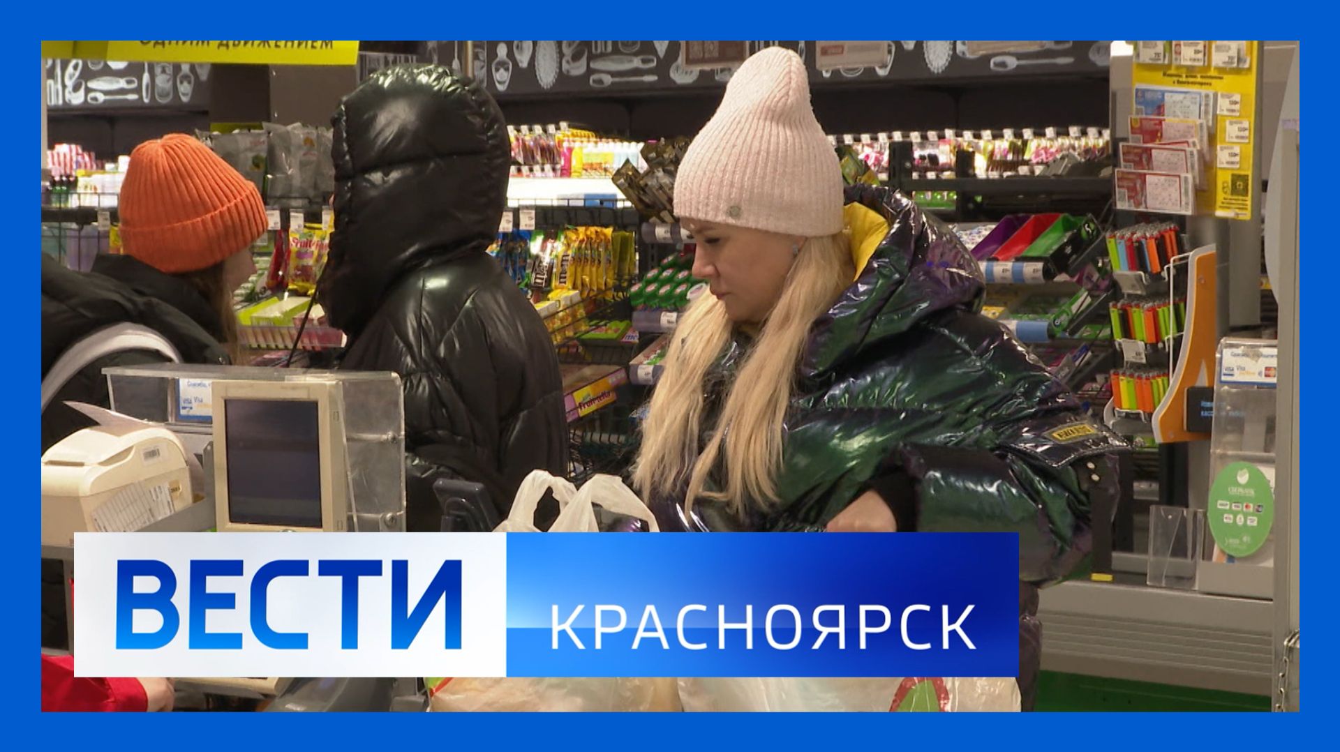 Вести. Красноярск от 30.12.2025 смотреть онлайн