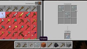 Я ВЫЖИВАЮ В МАЙНКРАФТ поставь лайк