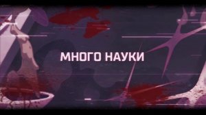 Смешарики : Пин-код 2.0 | Трейлер in blood major