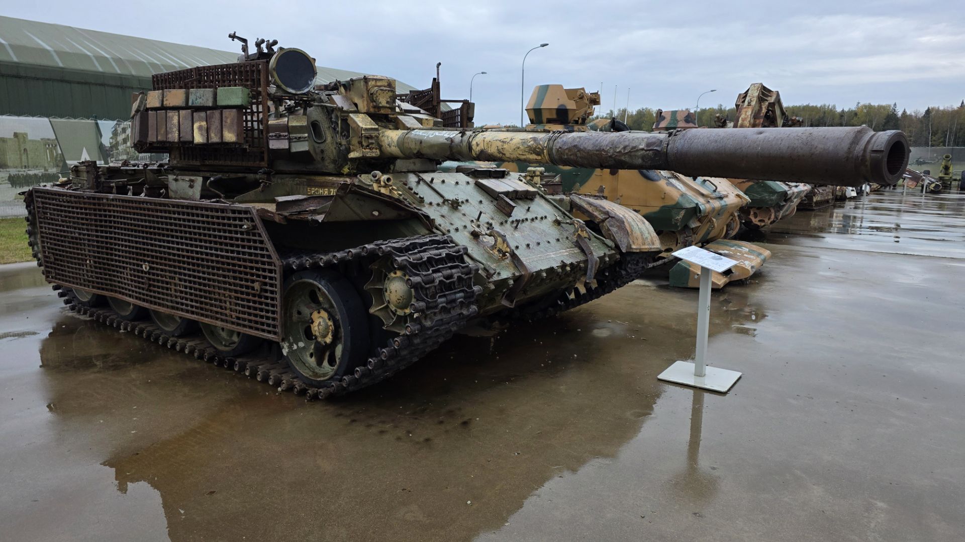 Танк Т-55МВ на Сирийской экспозиции парка "Патриот" смотреть онлайн