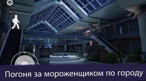 Гуляю внутри конечных сцен в Ice Scream 3.mp4