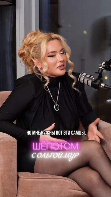 По каким критериям ты подбирала мужа? смотреть онлайн