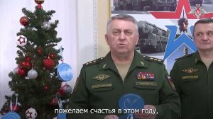 Командование и военнослужащие РВСН приняли участие в акции «Елка желаний»